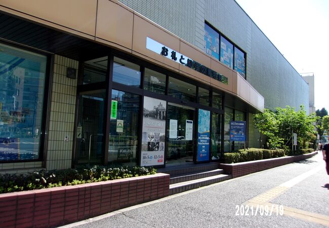 独立行政法人国立印刷局お札と切手の博物館 クチコミ アクセス 営業時間 王子 十条 フォートラベル