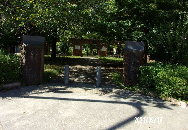 豊島馬場遺跡公園