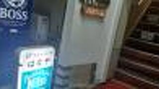 昭和のレトロの居心地のいい喫茶店