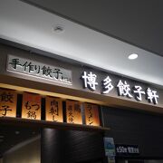 中華料理店