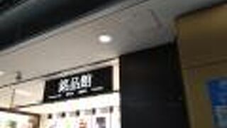 ちょっと立ち寄ってみました