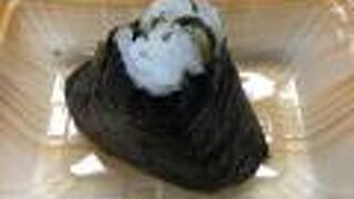 東京駅内のおにぎり屋さん