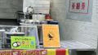 屋台屋 亜細亜 札幌エスタ店