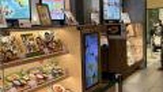 ととと ステラプレイス店