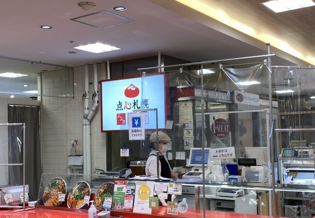 点心札幌 餃子館 エスタ店 