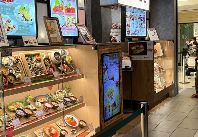 ととと ステラプレイス店
