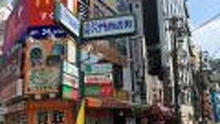 元町穴門商店街 