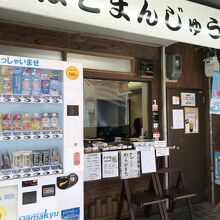 商店街の雰囲気そのものです