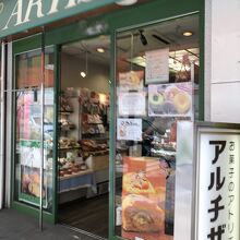 歴史あるパティスリーです