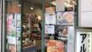 お菓子のアトリエです