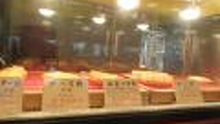 唐揚げのやまざき まる天