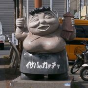 いさばのガッチャ象