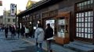 ハロウィン前夜の土曜日という事もあってか、通りは混み合っていました。