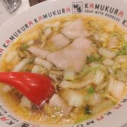 かむくら」と読み、関西系のラーメンです