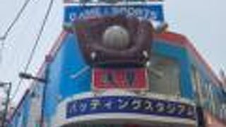 浅草のバッティングセンター