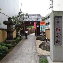 参道