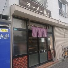 お店の外観