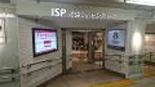 時々デパ地下のような雰囲気の南館を利用