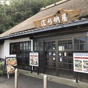 伊豆近海の魚介がおいしいお店