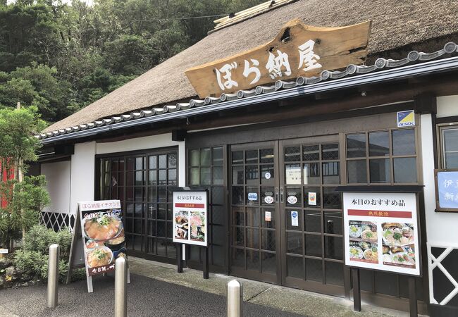 伊豆近海の魚介がおいしいお店