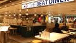 駅中でアメリカンダイニング