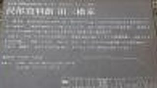 「和田家住宅」に比べて荒れ果てていました。