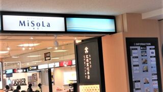 エアポートショップMiSoLa-海空、は広くて商品が充実。大村寿司を土産に。