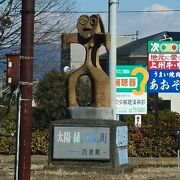 吾妻川♪