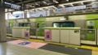 空いていてよかった