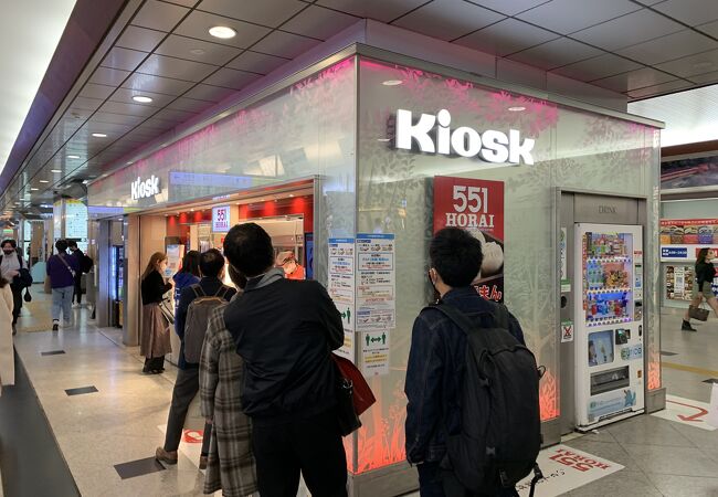 551蓬莱 Jr大阪駅中央口店 クチコミ アクセス 営業時間 キタ 大阪駅 梅田 フォートラベル