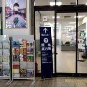 小樽駅の構内にあります。