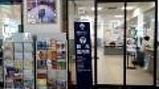 小樽駅の構内にあります。