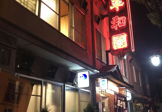 昭和34年創業、老舗の焼肉店はテイクアウトでも美味い！