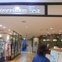 アフタヌーンティー・ティールーム 北千住ルミネ店