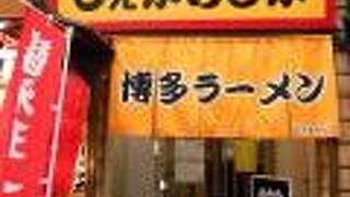 お初天神通りにあります