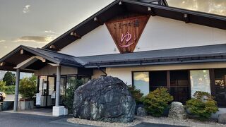 山形盆地の中に温泉