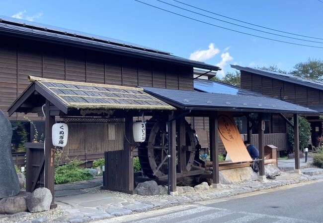 まほろばの湯 クチコミ アクセス 営業時間 宮城蔵王 遠刈田温泉 フォートラベル まほろばの湯 クチコミ アクセス 営業時間 宮城蔵王 遠刈田温泉 フォートラベル
