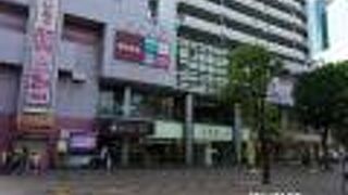 専門店があつまっています。