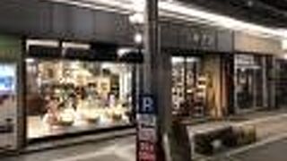 1丁目から４丁目まで