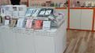 眉毛マスカラゲット