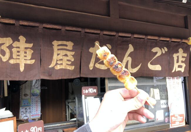 陣屋だんご店 クチコミ アクセス 営業時間 飛騨高山 古川 フォートラベル 陣屋だんご店 クチコミ アクセス 営業時間 飛騨高山 古川 フォートラベル