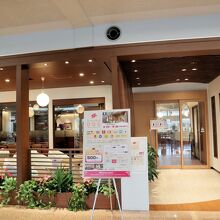 ブーゲンラウンジひなた