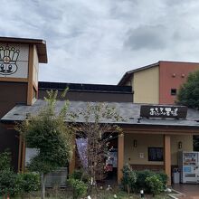 おふろの王様 (多摩百草店)