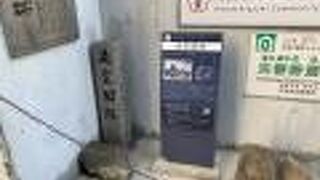 阪急梅田駅そば