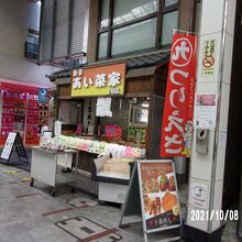 お店の様子です。