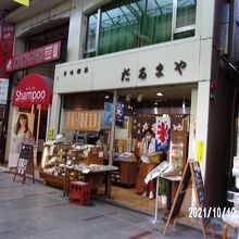 お店の様子です。