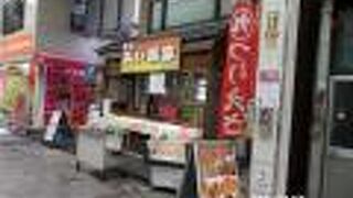 十条銀座の中でも北の方にあります。