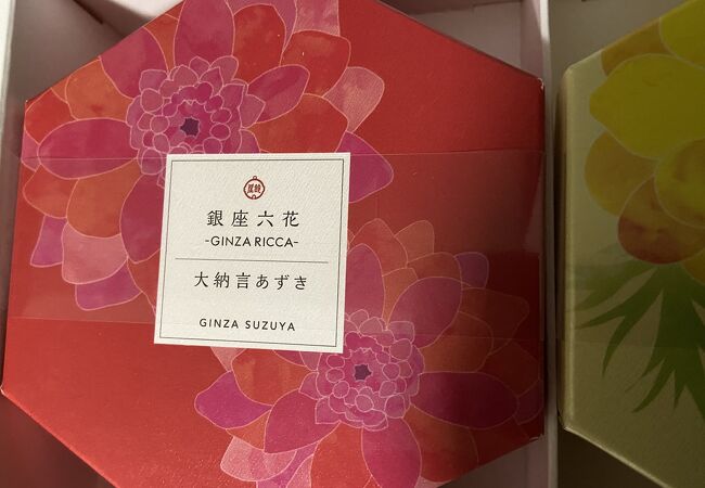 銀座鈴屋 銀座本店 クチコミ アクセス 営業時間 銀座 有楽町 日比谷 フォートラベル