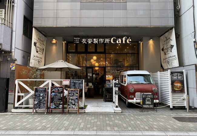 「友安製作所café」ワークショップなどがある、人気のcafé