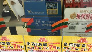 セブンイレブン